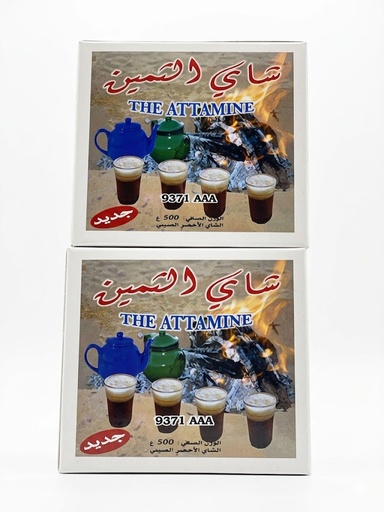 [the] شاي الثمين The Attamine 9371 AAA