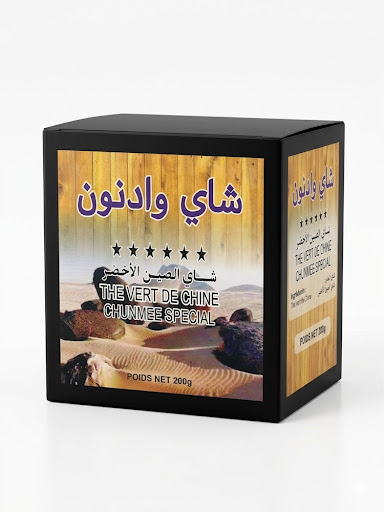 [the] China Green Tea Supreme شاي واد نون الأخضر 1 .