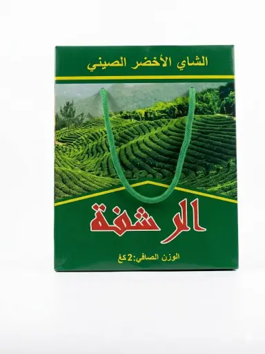 [the] شاي الرشفة	Thé Ar-Rashfa