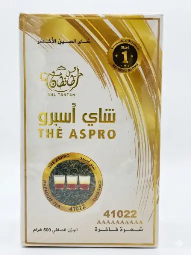 [the] شاي أسبـرو  Thé Aspro 41022