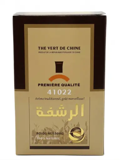 [the] the rachfa extra شاي الرشفة