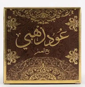 [bkhr] عود دهبي - Oud Dahabi