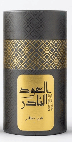 [bkhr] العود النادر - L'Oud Rare