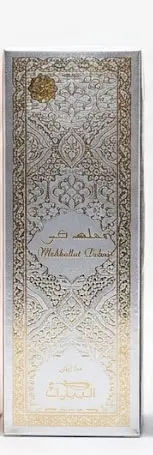 [des] طيف الحب - Teef Al Hub