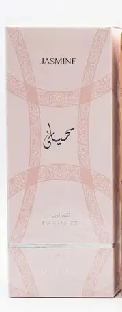 [des] حياتي - Hayaati