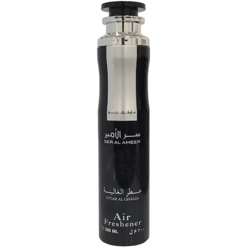 [des] معطر عطر الغالية - Attar Al Ghalia Air Freshener
